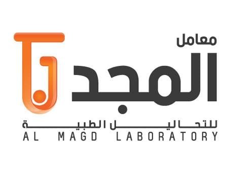 Al-Nafis Lab Management System (LIMS) | (LIMS) نظام النفيس لإدارة المعامل الطبية 